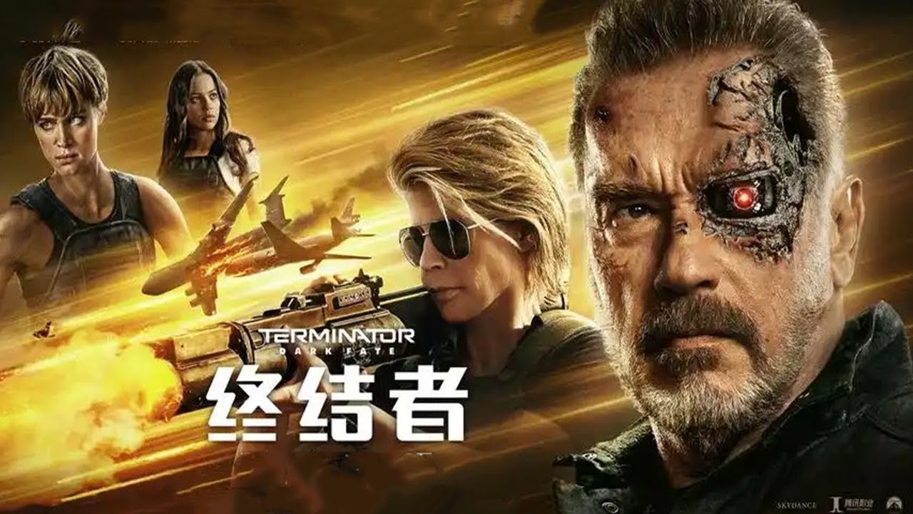 壹代傳奇！壹口氣看完《終結者》六部曲！ #dou來聊影視  #影娛熱點團 #電影解說 #電影推薦 #懸疑驚悚
