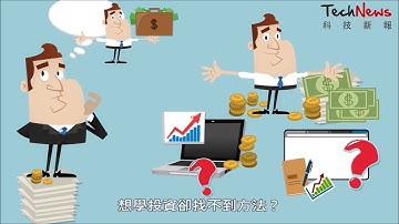 Python 股票分析達人