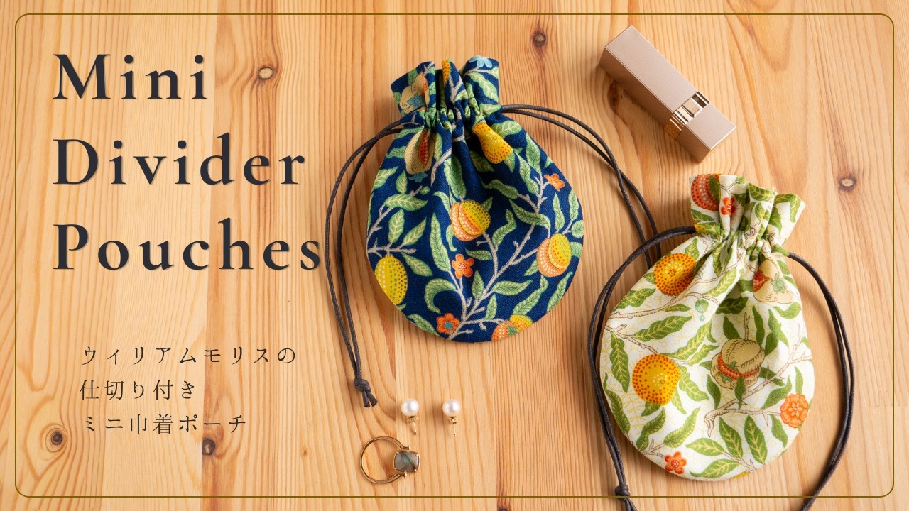 How to sew a Mini Drawstring Pouch with Inside Divider ✨ - YouTube