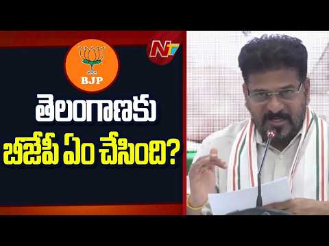 CM Revanth Reddy Fires On PM Modi and BJP Over SIR | NTV Telugu - NTVTELUGU