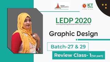 LEDP 2020 | Graphic Design| Batch 27 & 29 |Review Class 01|1st Part |Trainer: Maksuda Parvin Sraboni