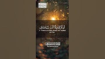 تلاوة تخشع لها القلوب | بـصوت القارئ عبدالعزيز سحيم