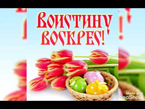 СО СВЕТЛЫМ ПРАЗДНИКОМ ПАСХИ! ХРИСТОС ВОСКРЕСЕ! 🐤🐥🐦🐣🐓🕊🌿#спасхой#сосветлойпасхой #поздравлениеспасхой