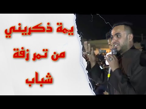 المهوال فواد العطار هوسات عزاء الکورة الجزء الثاني