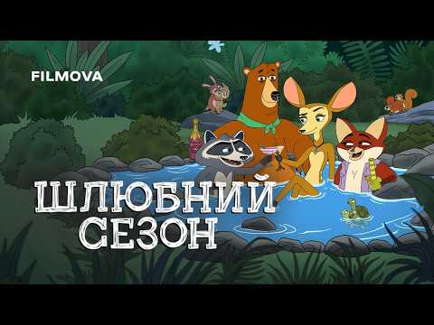 Український дубльований трейлер