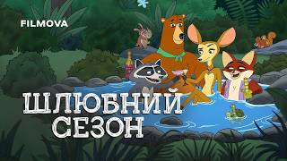 Український дубльований трейлер