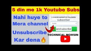 Get First 1000 Subscribers On Youtube Free In 2020 Technical Mohsin