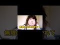 Infinity GIRL NEXT DOOR 18時から#shorts #GIRLNEXTDOOR #歌ってみた