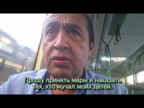 О секретной тюрьме ФСБ сообщили в Генпрокуратуру РФ адвокаты О секретной тюрьме ФСБ сообщили в Генпрокуратуру РФ адвокаты