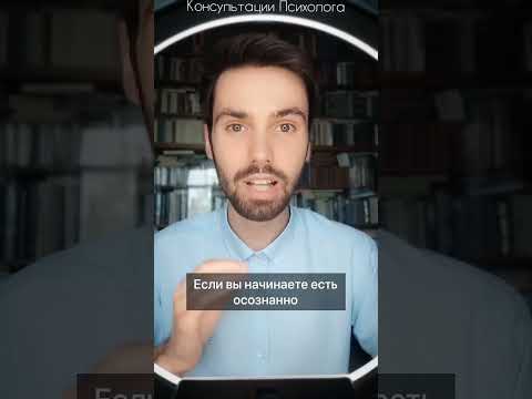 Как есть и