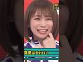 問題｢秋元真夏は可愛い｣ #乃木坂工事中 の動画、YouTube動画。
