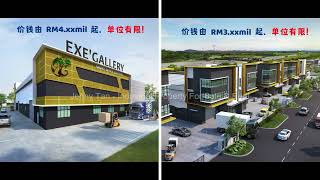 XME Business Park @ Nilai Impian screenshot 5