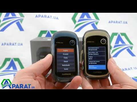 Garmin Etrex 22X