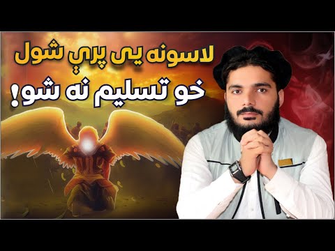 Khalid Bin Waleed 1st War For Islam Jang E Mut Ah د خالد بن ولید رض لومړی جګړه د اسلام لپاره
