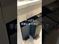 キッチンリフォーム事例!シンク下のゴミ箱使い方は?