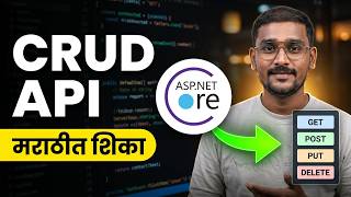 GET vs POST vs PUT vs PATCH vs DELETE | ASP.NET Core Web API