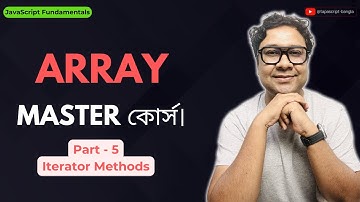 Best JavaScript Array Methods Every Developer Must Master