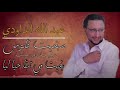 عبدالله الداودي مبغيت فلوس مبغيت دنيا mp3