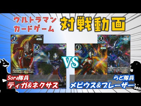 Matchup Video] The new cards in the Ultra Deck are ultra strong