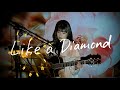 Like a Diamond / 강혜원(KangHyeWon) Cover by 野田愛実(NodaEmi)