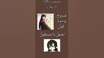 نطالب بطرد الاوتاكو لليابان مانهوا Anime Otaku Manhwa جيش الاوتاكو نطالب بطرد الارمي لكوريا 