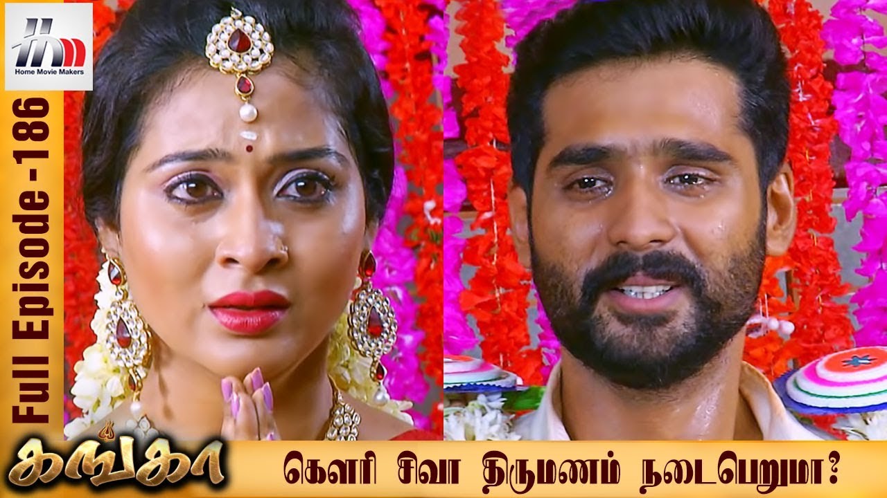 Ganga Tamil Serial | Episode 186 | 8 August 2017 | Ganga Sun Tv Serial | Piyali | Home Movie Makers