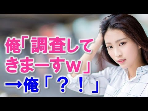 クラスで１人クールに決めてる女子が昼休み何してるのか尾行した結果、俺は惚れてしまったがクラスメイトには・・・【馴れ初め 恋愛・結婚 出会い・縁 同級生 いい話 感動する話 スカッとする話】