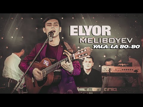 Elyorbek Meliboyev Yalala Bo-bo To'yni Yondirdi | Элёрбек Мелибоев Ялала Бо-бо (Ayram)