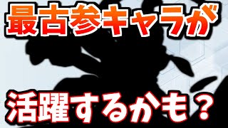 あの最古参キャラが人によっては土古戦場最適クラスな件について【グラブル】