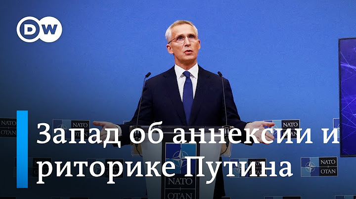 Реакция Запада на аннексию, освобождение Лимана и ядерную риторику Путина