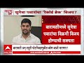 Baramati Election : बारामतीमध्ये सुनेत्रा पवारांचा विक्रमी विजय होण्याची शक्यता, राहुरीत काय होणार?