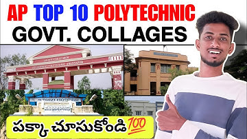 AP TOP 10 Best Polytechnic Collages 2025🏫 || తప్పకుండా చూసుకోండి✅ Polytechnic collages 👍