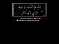 يالله وفقنا في جميع أمورنا ترند يماني روعه مابو وقت