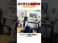 椅子を見るだけでもう夢中になっちゃう