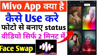 Mivo app kaise use kare ।। How to use Mivo app ।। Mivo app me photo se video kaise banaye ।। mivo screenshot 5