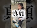子供のように遊ぶ中学生(2025.04.09)
