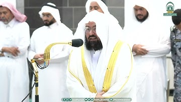 تلاوة معالي الشيخ أ.د.⁧#عبدالرحمن_السديس  صلاة المغرب 10 محرم 1445هـ.
