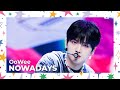 [SHINE STAGE 특집] NOWADAYS (나우어데이즈) - OoWee #엠카운트다운 EP.842 | Mnet 240509 방송