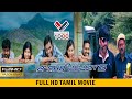       savarikadu super hit tamil movie