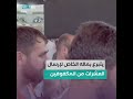 مواطن من كردستان ينفق ماله لإرسال مواطنين من دهوك لاداء فريضة الحج مواطن من كردستان ينفق ماله لإرسال مواطنين من دهوك لاداء فريضة الحج