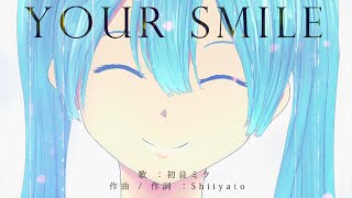 君の笑顔 feat. 初音ミク / Shiiyato 【ボカロオリジナル曲】