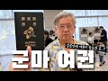 일본인데 여권 없이는 못 들어가는 지역…?군마 여권을 발급받았습니다ㅋㅋㅋㅋㅋㅋ