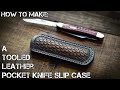 Make a Basket Weave Leather Pocket Knife Case π‘οΈ