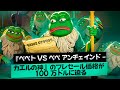 価格予測 - 『ペペト vs ペペ アンチェインド - カエルの神』のプレセール価格が 100 万ドルに迫る