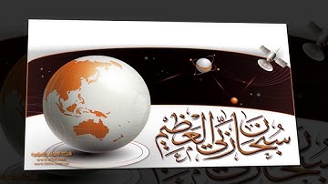 تلاوات خاشعة سورة القيامة - الآية [20- 40] الشيخ سلطان الروكان www.qoranet.net