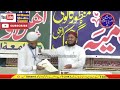 اسناد وفاق المدارس السلفیہ پاکستان