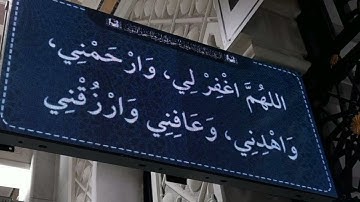 سورة الأعلى كاملة تلاوة هادئة لفضيلة الشيخ عبدالرحمن مسعد #القرآن_الكريم #سورة_الأعلى