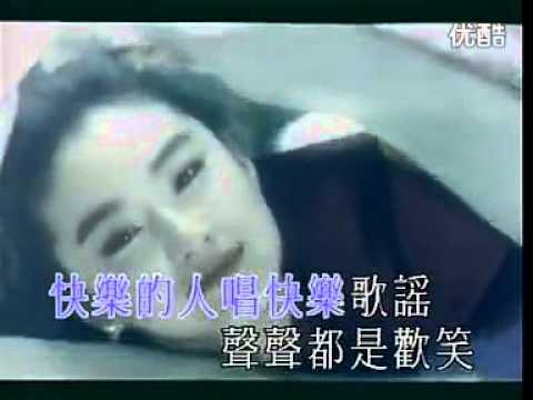 林青霞 Brigitte Lin - 只记今朝笑(KTV版)