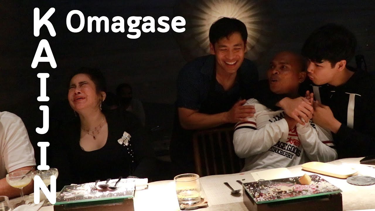 หมอปลากิน Omagase - kaijin ครั้งแรก