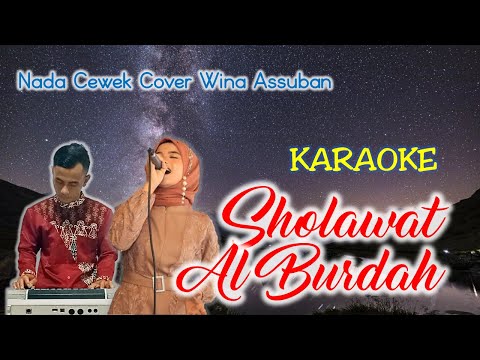 Karaoke Sholawat Al